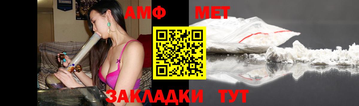 Сызрань  Amphetamine  Вход с VPN  Амфетамин  Амфетамин Розовый 