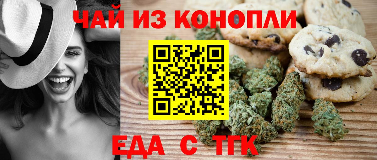 ГАШИШ  Вход с VPN  МДМА  Кокаин  Меф МЯУ МЯУ   Сызрань  Каннабис 