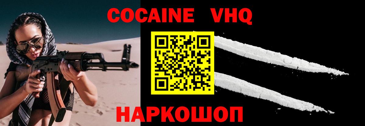НБОМе Сызрань