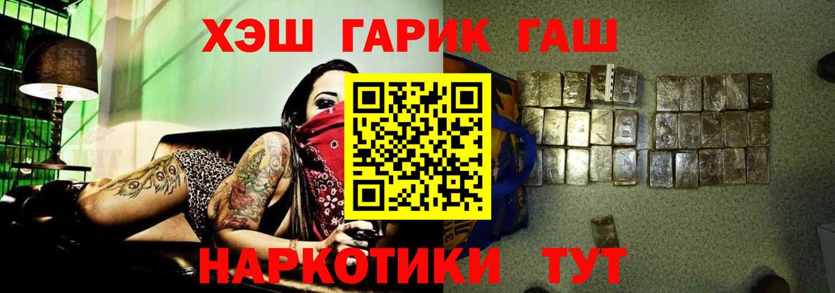 Гашиш Изолятор Сызрань