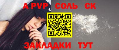 прущие крисы Пугачёв