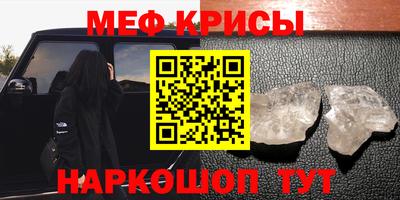 прущие крисы Пугачёв