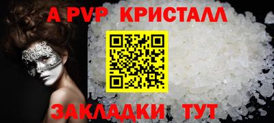 прущие крисы Пугачёв