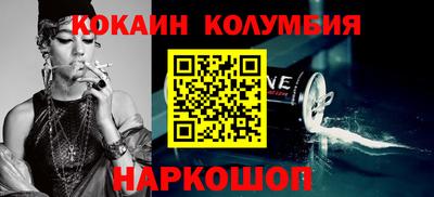 кокаин Пушкино
