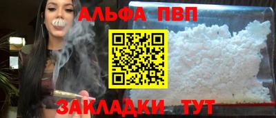 кокаин Пушкино