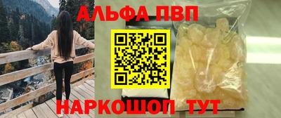 кокаин Пушкино