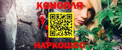 кокаин Пушкино
