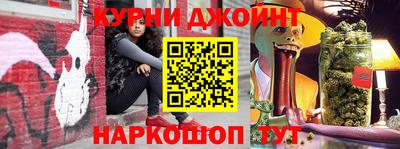кокаин Пушкино