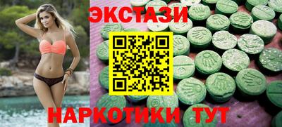 марихуана Пыть-Ях
