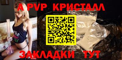 прущие крисы Пугачёв