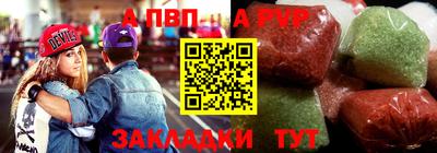прущие крисы Пугачёв