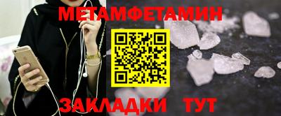 прущие крисы Пугачёв