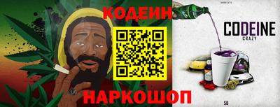 кокаин Пушкино