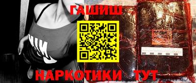 кокаин Пушкино
