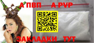 кокаин Пушкино