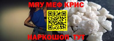 прущие крисы Пугачёв