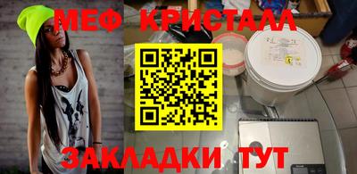 марихуана Пыть-Ях