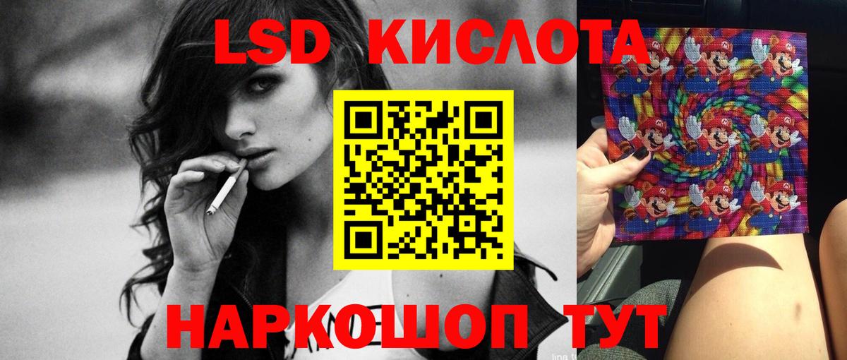 Сызрань  LSD-25 экстази ecstasy  Лсд 25 экстази  Вход с VPN  ЛСД экстази ecstasy 