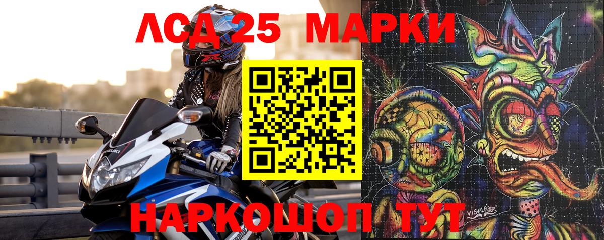 Сызрань  Марки 25I-NBOMe 1500мкг  Марки NBOMe  продажа наркотиков  Вход с VPN 
